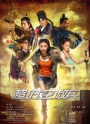 中文字幕在线手机播放