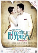 无删减版在线观看