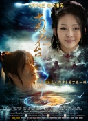 高清影视
