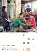 超清在线观看