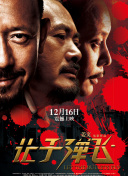 BD高清免费观看