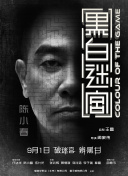 DVD无删减90分钟观看