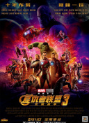 中文字幕在线手机播放