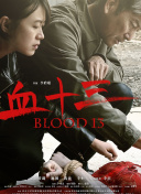 无删减版在线观看