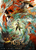 1080P手机在线看