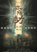 日前，有媒体报道称，美国演员工会和广播电视艺人联合工会(SAG-AFTRA)最新通过成员投票表决，正式批准一个月前与电 2020星辰大海青年演员优选计划成员大数据发布！