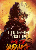 蓝光压制