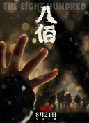 BD国语电影免费在线