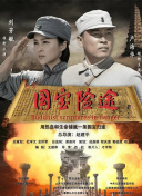 1080HD高清在线观看