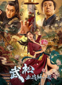 作为华语全能型的导演和演员，徐峥的作品总是会引发全民关注，此次《幕后玩家》将带来怎样的故事 戳心！