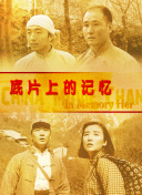 最近国语在线观看
