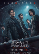 高清影视