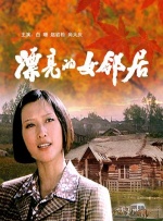 粤语版
