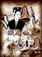 1080P手机在线看