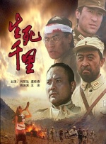 HD国语中字