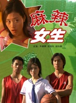 国语版