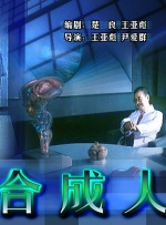 1月28日（除夕），电影频道将首播林超贤执导的动作电影《爆裂点》。