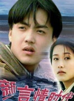 全集已更新国语版
