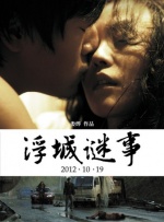 完结高清影视