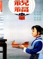 蓝光原盘