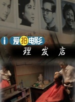 手机在线观看