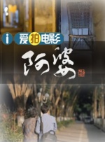 粤语中字在线观看