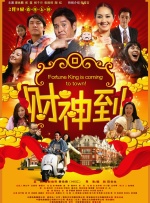 图为：史 蒂娜·菲曳地复古礼服 2010-08-30 当地时间2010年8月29日，被称为“电视界奥斯卡”的第62届艾美奖颁奖典礼在美国纽约时代广场诺基亚剧院盛大举行，本届艾美奖入围者实力雄厚竞争激烈，红地毯上也是群星闪耀，星光熠熠。