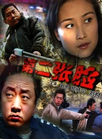 DVD高清完整版