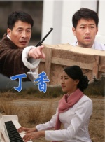 清晰在线播放观看
