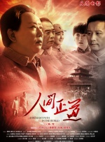 BD国语电影免费在线