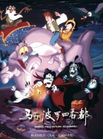 中文字幕在线手机播放
