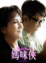 手机免费播放