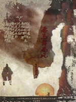 高清蓝光在线观看