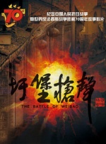 无删减版在线观看