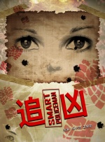 《中国电影报道》独家策划推出《全国电影工作会议访谈录》系列节目，主持人蓝羽对话全国重点电影省市区电影主管部门负责人、重点影企负责人，聚焦全国电影工作“一盘棋”的生动局面，展现各地在推动电影高质量发展中的新思路、新举措、新成效，汇聚全国电影战线同向发力、同题共答的崭新气象。