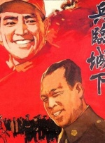 最近国语在线观看