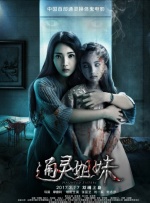 DVD高清完整版