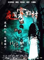 清晰在线播放观看