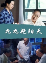 清晰在线播放观看