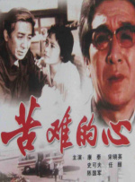 中文字幕在线手机播放