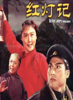1080P手机在线看