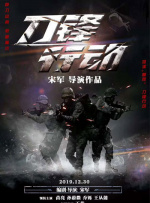 蓝光压制