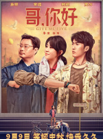 超清在线观看