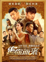 蓝光手机在线看