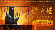 刘恺威与唐嫣尴尬共舞 称拍吻戏对杨幂有罪恶感 2014-02-20 19日在上海，由刘恺威、唐嫣等主演的某电视剧在上海举办新闻发布会。