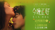 超清在线观看