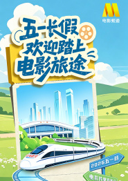 HD未删减电影