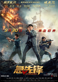 粤语中字在线观看