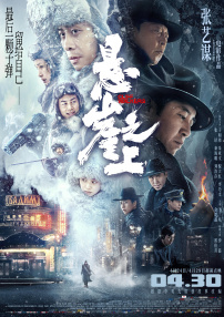 字幕全集免费观看