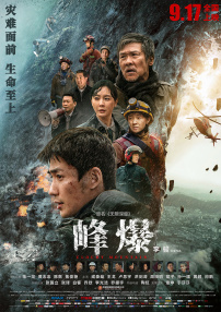 超清HD高清在线观看